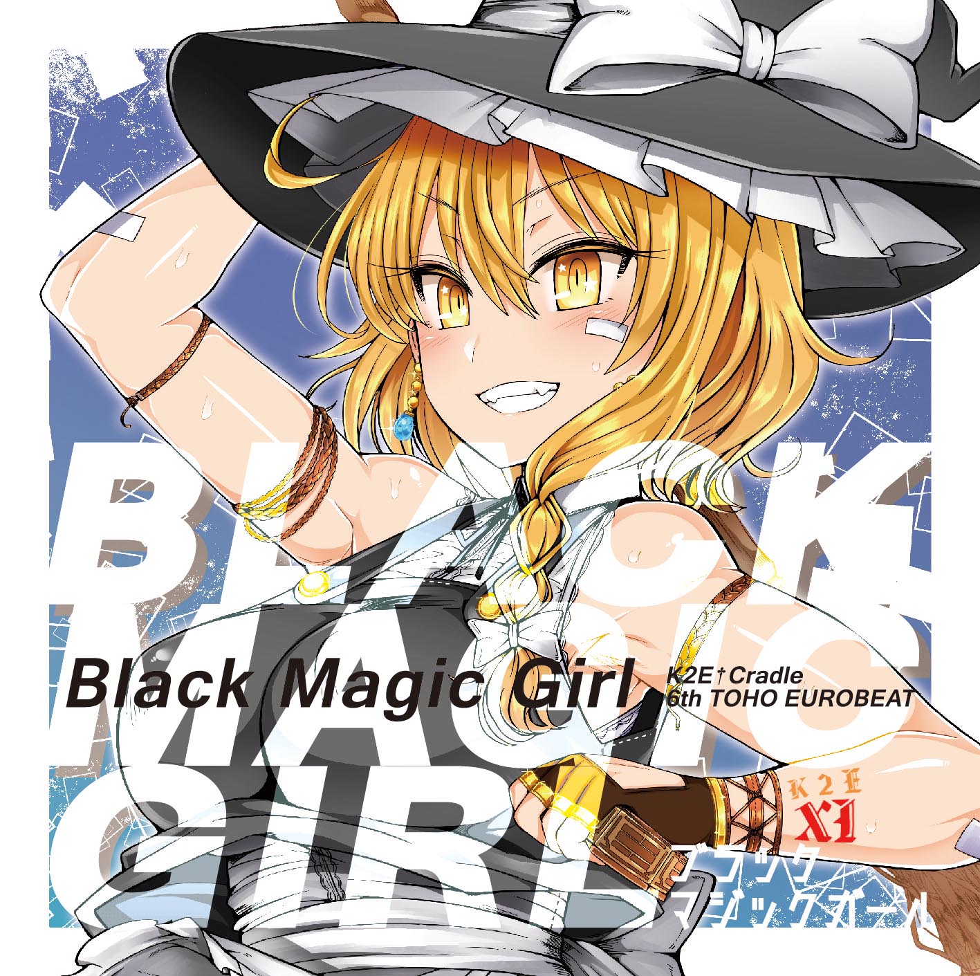 Black Magic Girl ジャケット