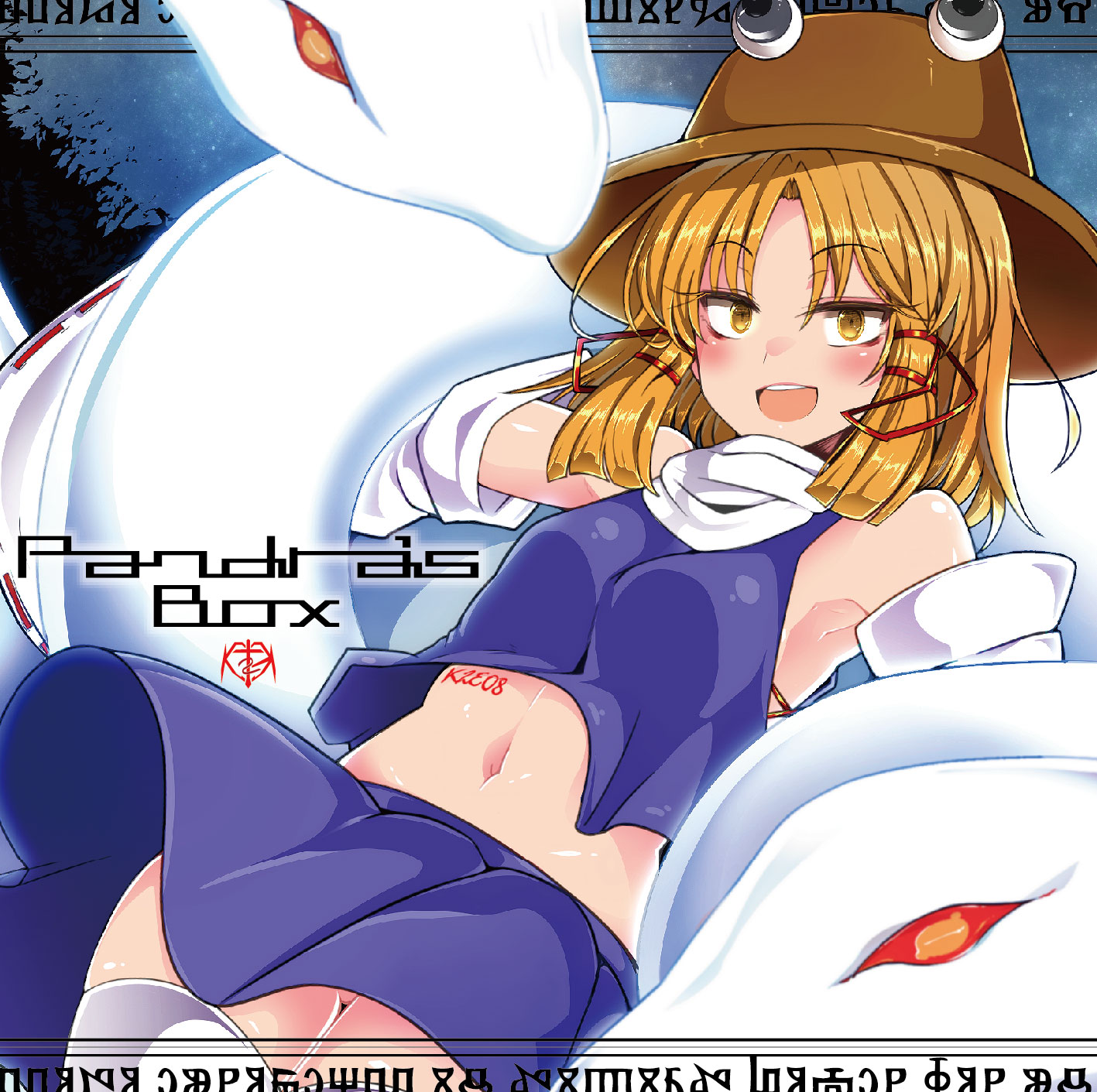 Pandora's BOX ジャケット