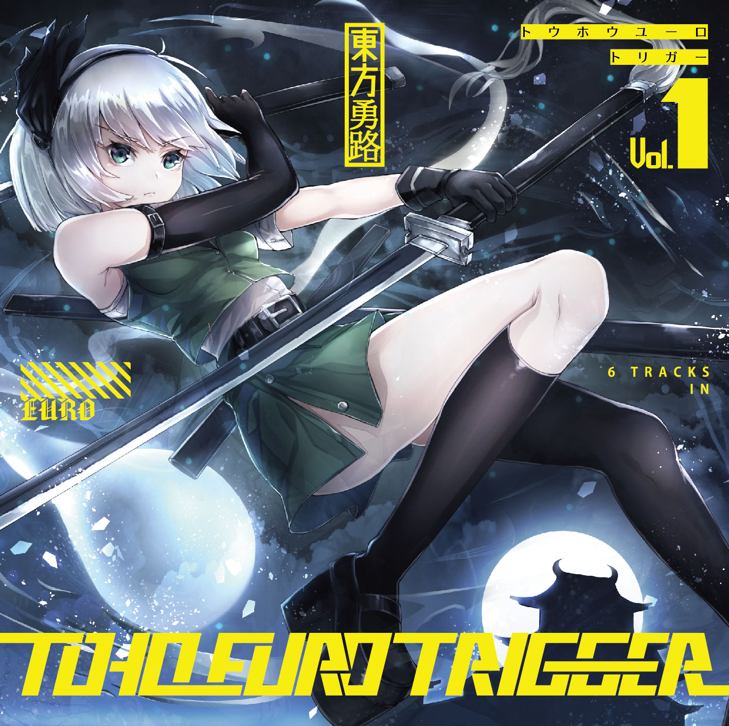 TOHO EURO TRIGGER VOL.01 ジャケット