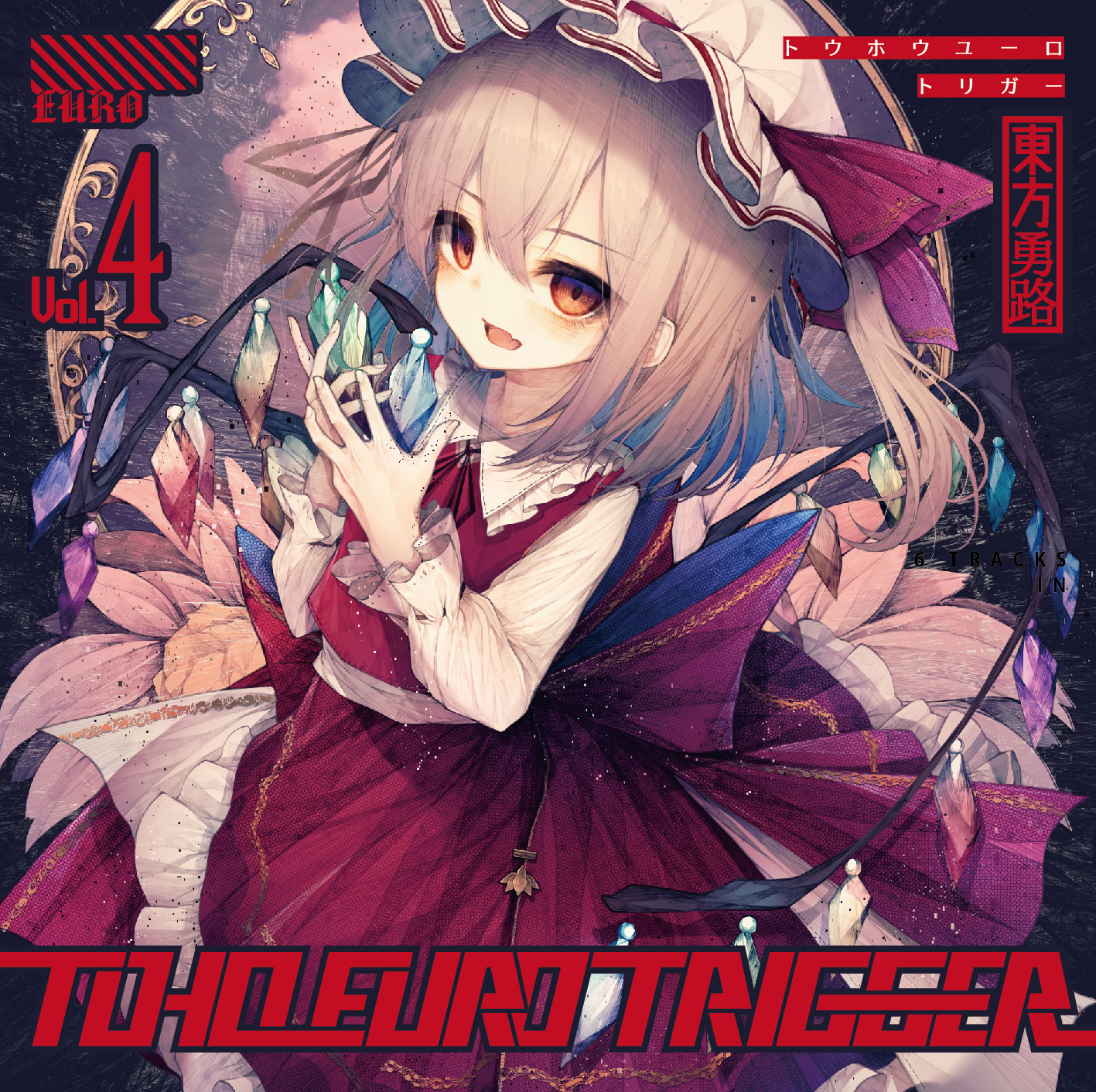 TOHO EURO TRIGGER VOL.04 ジャケット
