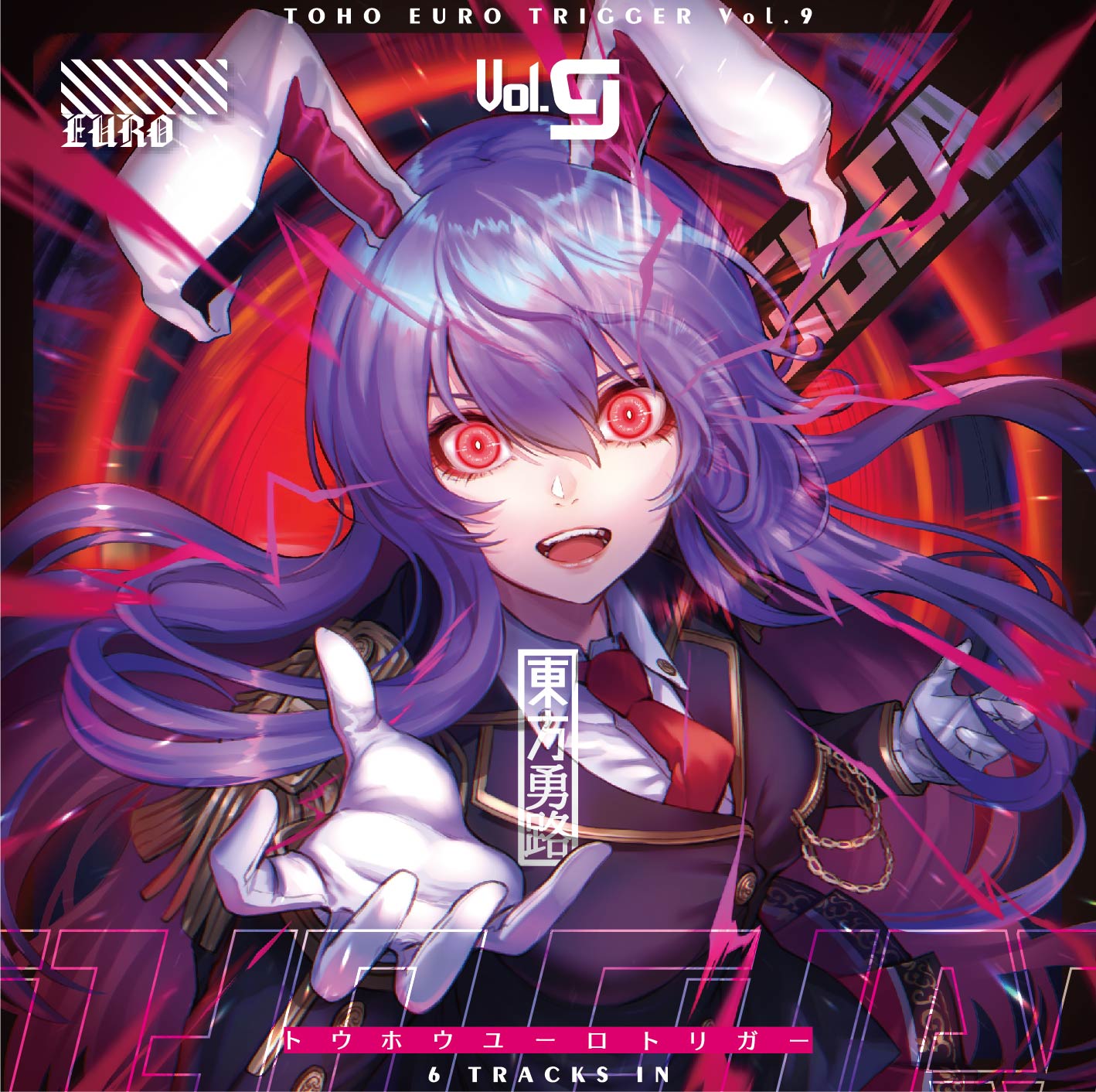 TOHO EURO TRIGGER VOL.09 ジャケット