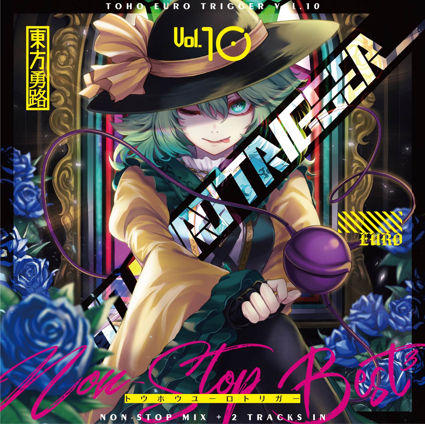 TOHO EURO TRIGGER VOL.10 Non-Stop BEST ジャケット