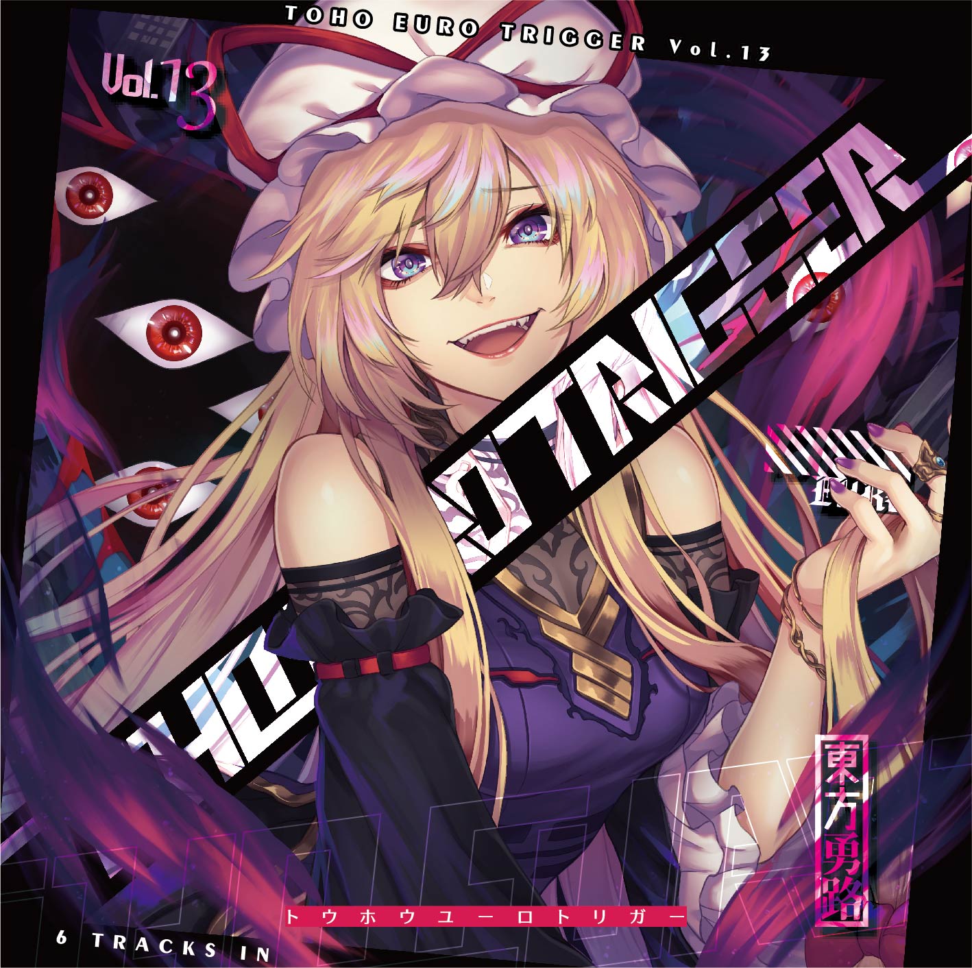 TOHO EURO TRIGGER VOL.13 ジャケット