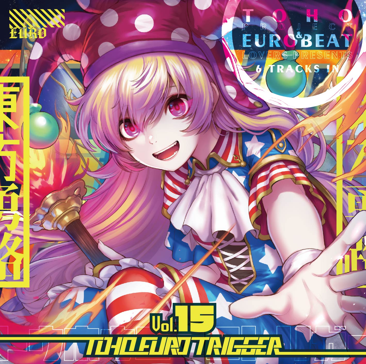 TOHO EURO TRIGGER VOL.15 ジャケット