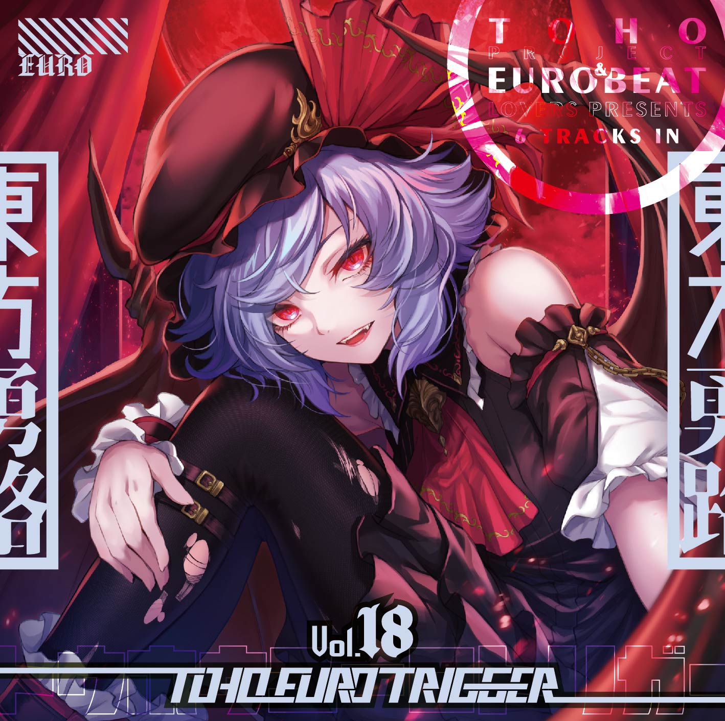 TOHO EURO TRIGGER VOL.18 ジャケット