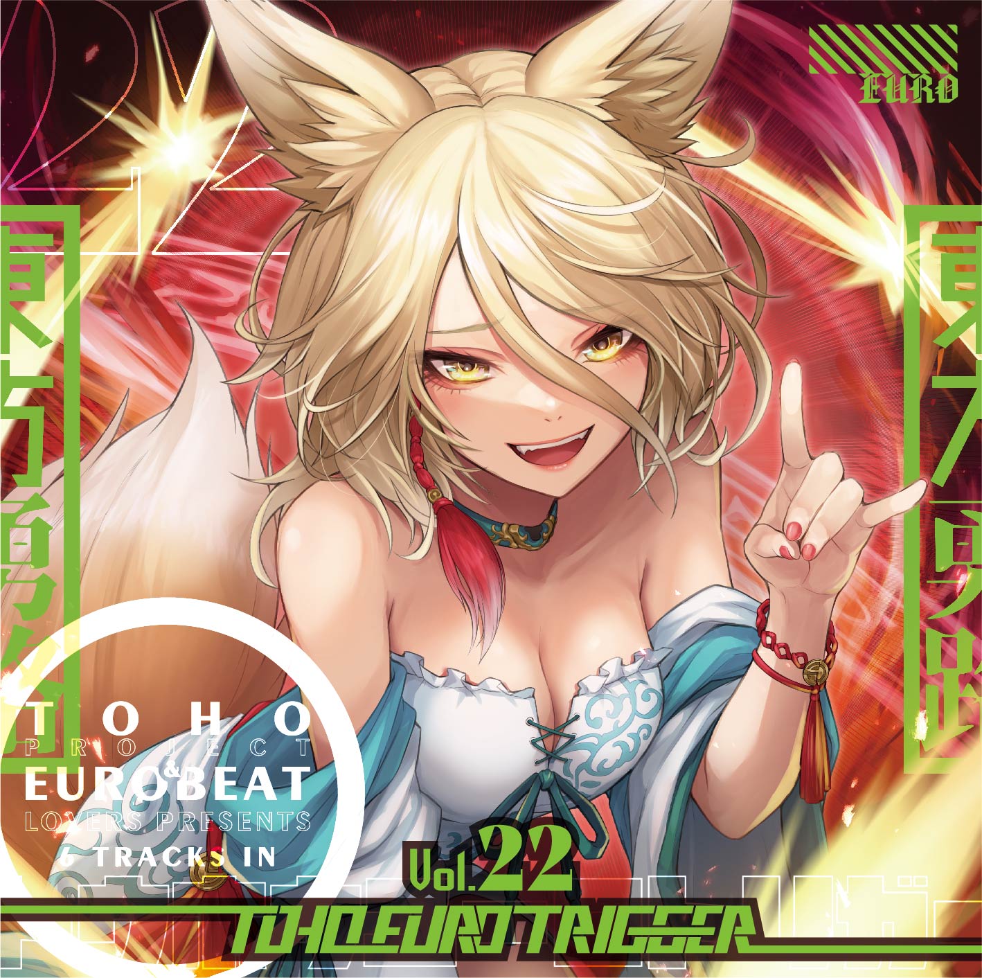 TOHO EURO TRIGGER VOL.22 ジャケット