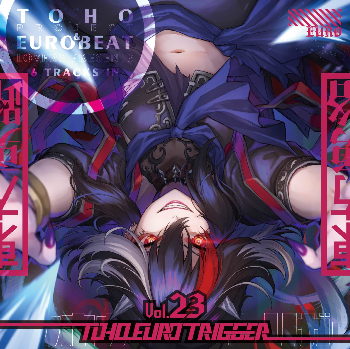 TOHO EURO TRIGGER VOL.23 ジャケット