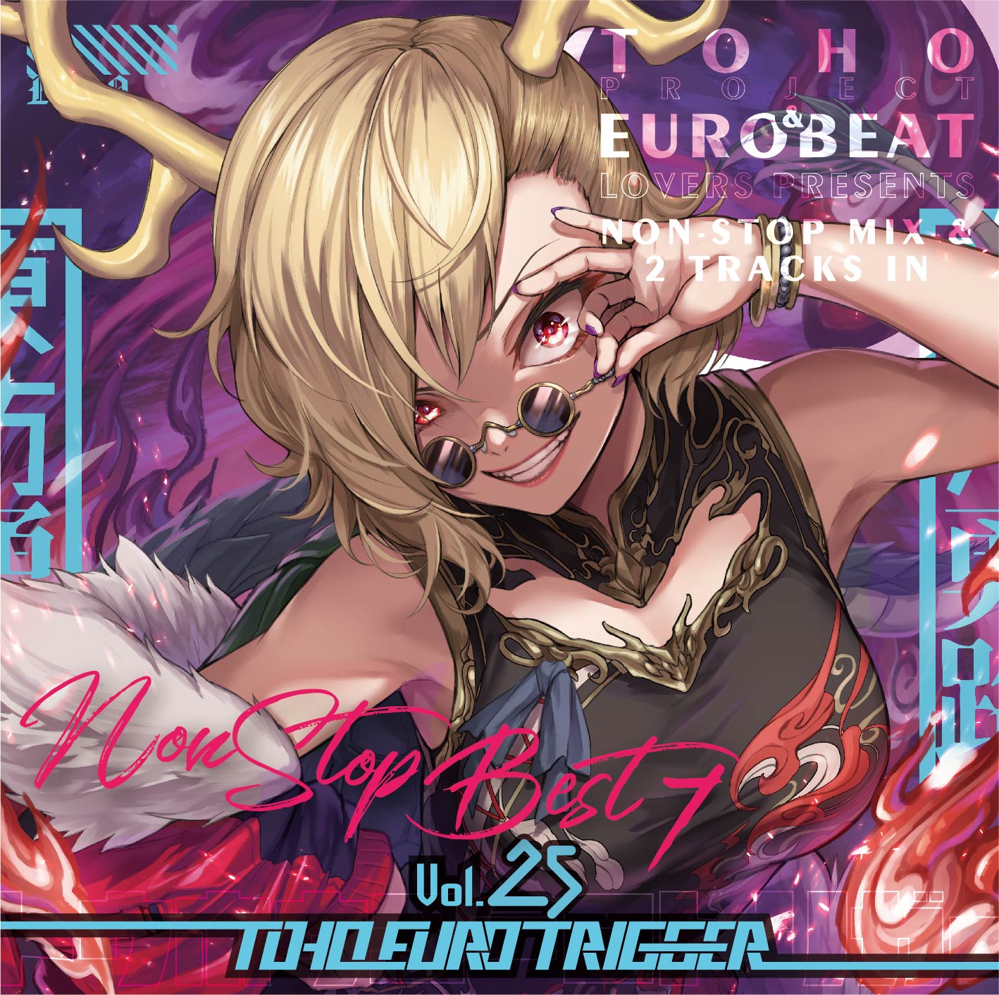 TOHO EURO TRIGGER VOL.25 Non-Stop BEST ジャケット