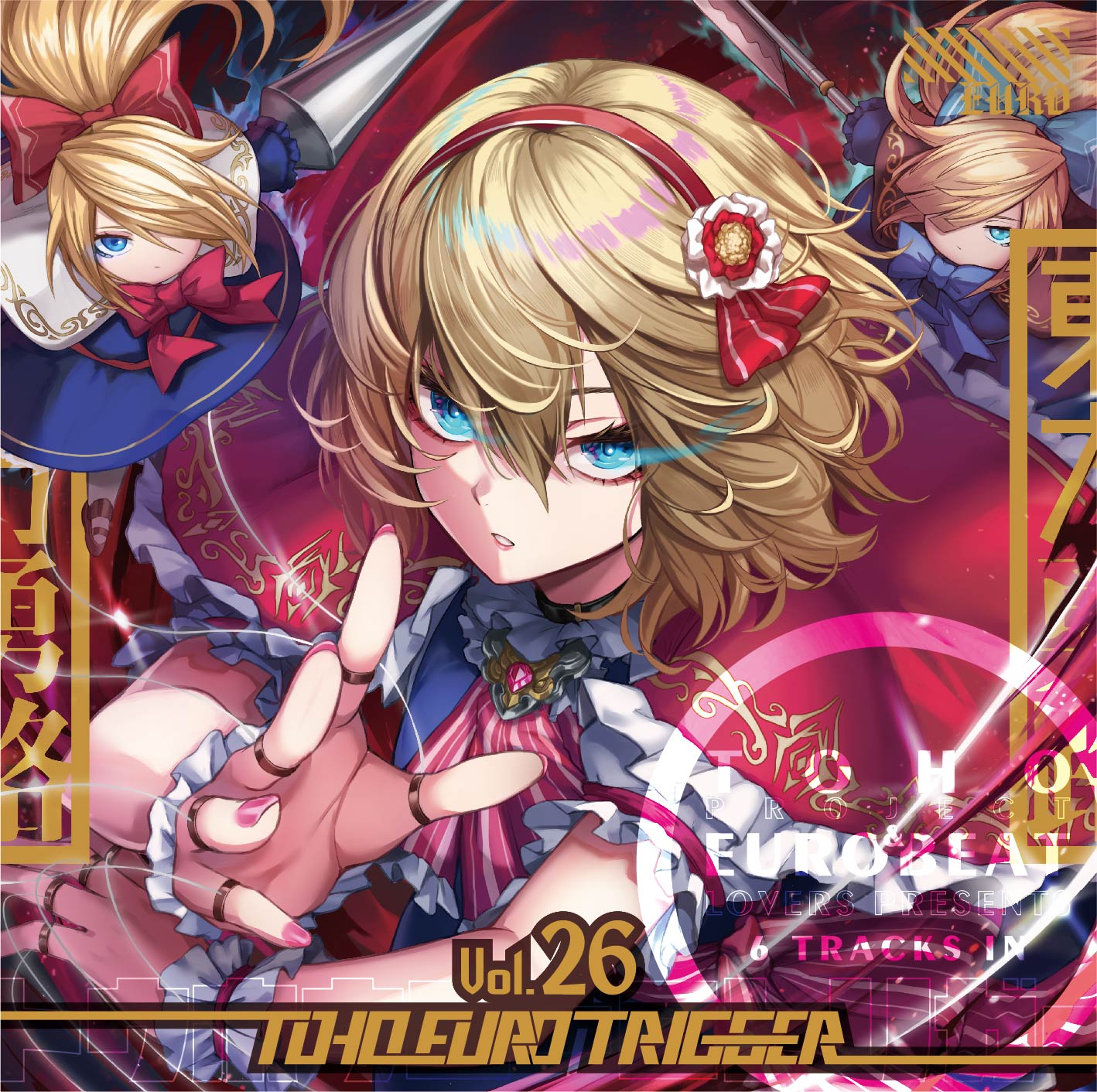 TOHO EURO TRIGGER VOL.26 ジャケット